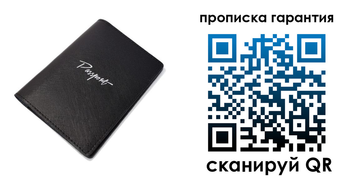 прописка поиск в Ейске
